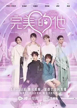 《完美的他》：AI男友的完美陷阱？揭秘高科技爱情的真相与救赎！