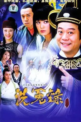 狄仁杰再探奇案！《月上江南之狄仁杰洗冤录》：悬疑升级，谁是幕后真凶？