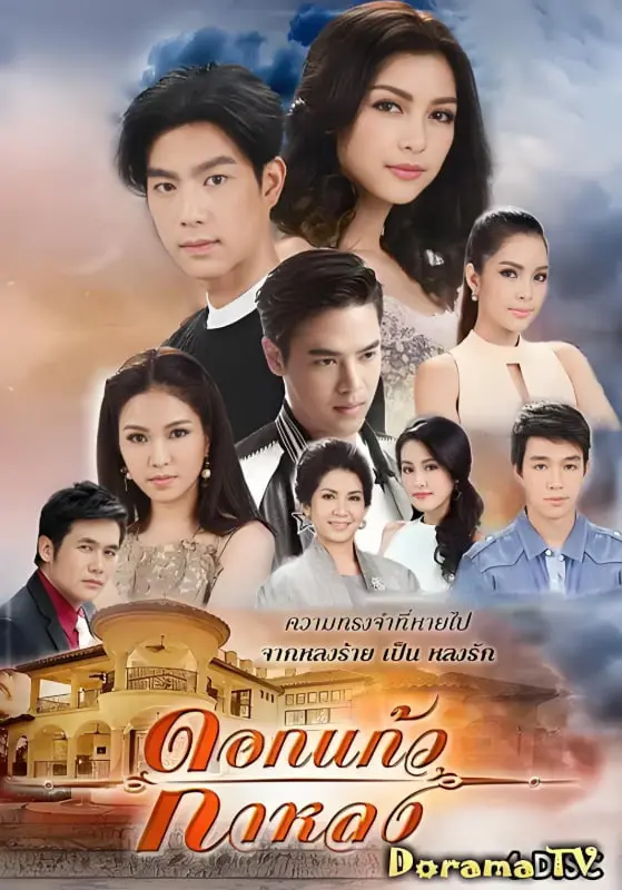 《迷失的七里香》影评：在现实与记忆的迷雾中寻找自我救赎，一场关于爱与失去的深刻反思