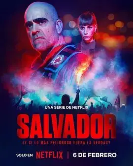 《最后救赎》：深渊边缘的救赎之路，人性光辉能否刺破黑暗？影评深度解析！