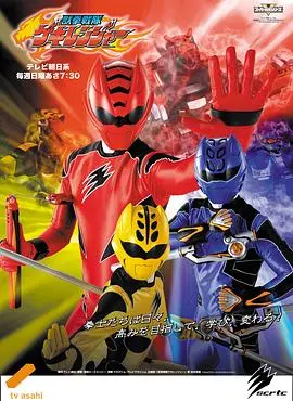 《兽拳战队激气连者》：热血激战，友情羁绊，一场关于勇气与正义的超级英雄传承之旅！