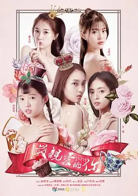 《最亲爱的你》：青春友谊的闪光碎片，一场关于成长与告别的温情絮语