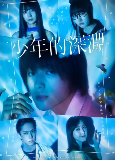少年的深渊：比《寄生虫》还扭曲？这部法国小馆儿的暗黑童话，看得我脊背发凉！