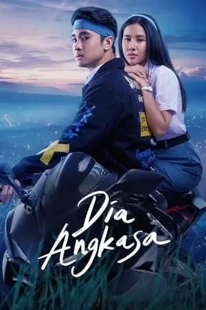 《Dia Angkasa》：这烂片能不能有点诚意？浪费我宝贵的观影时间，简直是‘拉胯’到家了！