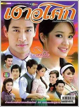《无忧花开2008》：一场关于青春与成长的治愈系洗礼，当年有多渣现在就有多好哭！